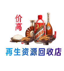 麻阳县购物卡回收站