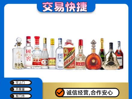 麻阳县回收酒