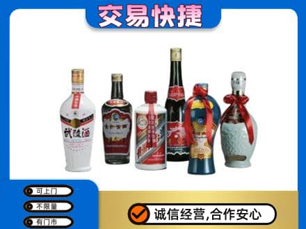 麻阳县高价回收武陵酒