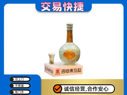 麻阳县高价回收四特酒