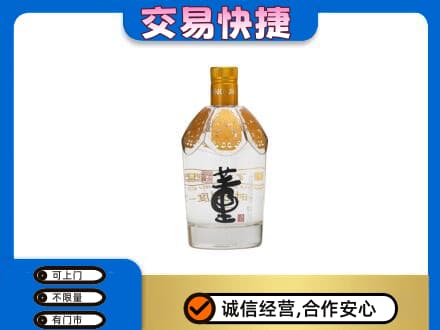 麻阳县回收董酒