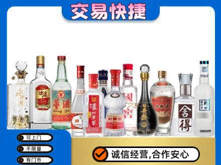 麻阳县回收名酒